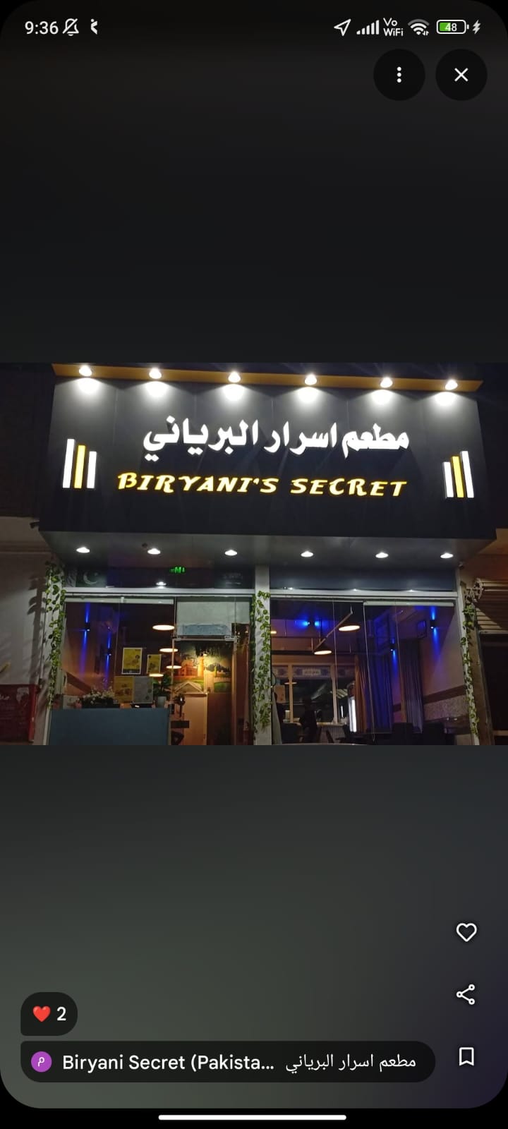 Restaurant Cleaner Job in Riyadh (Muzahmiyah) – Urgent Hiring | Salary 1500–1700 SAR