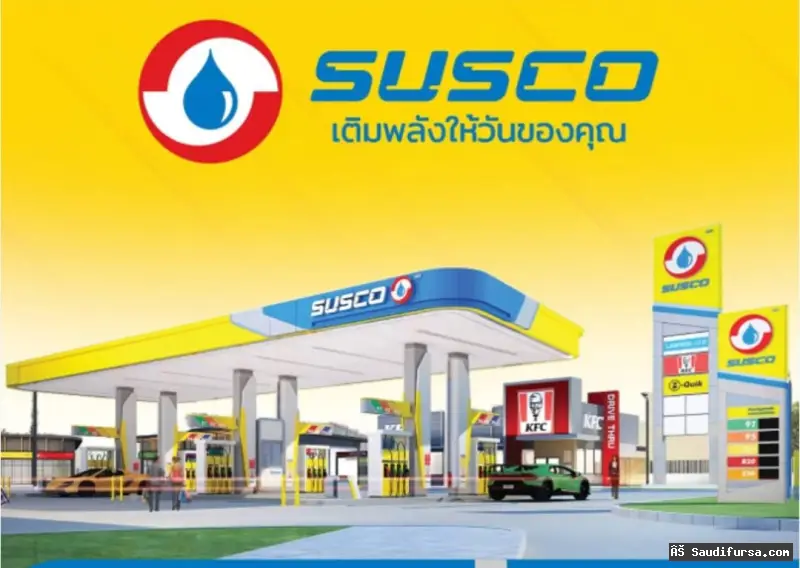 🚨 URGENT HIRING – PETROL STATION STAFF (SUSCO) 🚨
